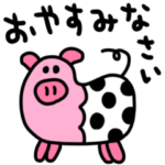 riekimのカラフル動物の敬語スタンプ