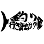 動く魚シルエット文字（釣り）