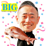 森田釣竿の魚食え！コノヤロー！！！印