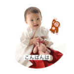 1歳記念えみちい