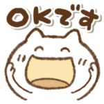 陽気なねこっち