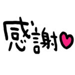 シンプル日常会話スタンプ926