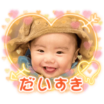 陽楓のスタンプ③