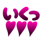 ユニセックス♡1.1