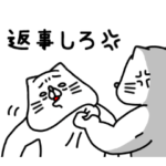 全力ねこ親の心子知らず編