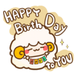 ひつじのこぺこvol.3～お誕生日ver.～