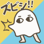 動く！メジェドの戯れ