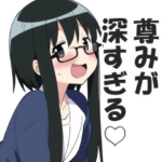 オタク女子の推し活スタンプ