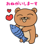 おげれつたなかスタンプ