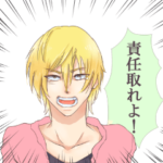 BLあるあるスタンプ3。