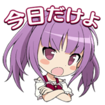 アリスギア デザイナーズセレクト