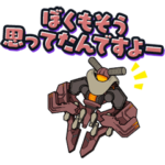 アリスギア ヴァイスセレクト