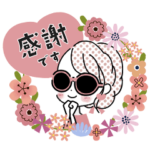 気持ち伝える♡おしゃかわガーリースタンプ