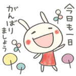 北欧テイスト☆どちウサ