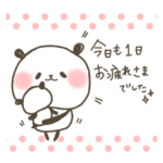 ぽよぽよパンダ vol.８