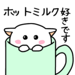 きマグれあいさつ