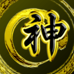 金と漆黒「和風」