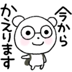 家族の連絡♡毎日使える