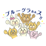 Bluegrass好きのためのBluegrassスタンプ