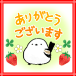 大人可愛い！苺とシマエナガ