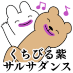 新・情緒不安定動物２２