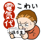 おいちゃん・おばちゃんの大阪弁スタンプ３