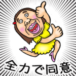 可愛すぎない女子のスタンプ 6