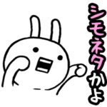 下ネタ大嫌いウサギ