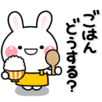 ず～っと使える♡家族の連絡専用スタンプ