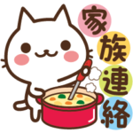 ねこの缶詰め