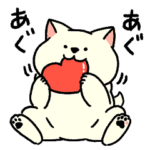 しばいぬ♡むち〈気持ちを伝えるスタンプ〉
