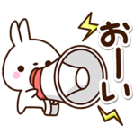 毎日元気な☆チビうさ