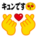 ぴえんMAX＠年中使えるスタンプ