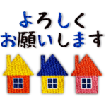 大人な日常スタンプ♥北欧風