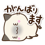 疲れているネコたち