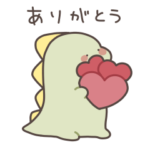 ぼくは、きょうりゅう 3