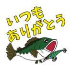 バス釣り好きに使って欲しい日常スタンプ♪