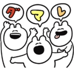 いらんことしか言わないゆるうさ