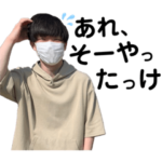 三別のみんな〜2022〜