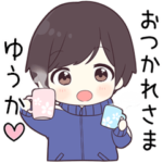 に送る専用ジャージくん