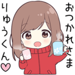 に送る専用ジャージちゃん