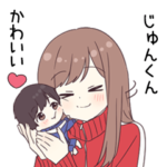 にときめくジャージちゃん