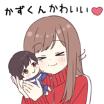 にときめくジャージちゃん