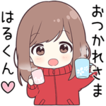 に送る専用ジャージちゃん