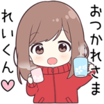 に送る専用ジャージちゃん