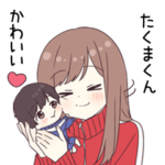 にときめくジャージちゃん