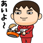 芋ジャージの♂家事手伝い