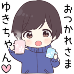 に送る専用ジャージくん