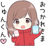 に送る専用ジャージちゃん