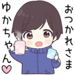 に送る専用ジャージくん